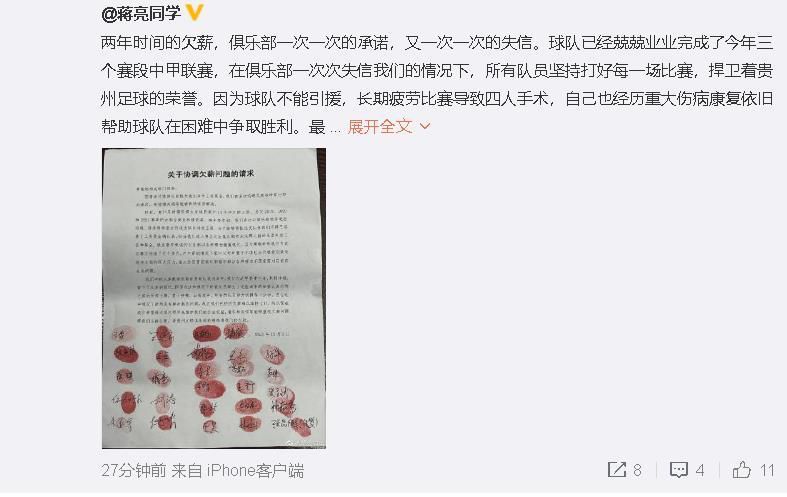 现在让我们为了纽卡的比赛全力以赴。